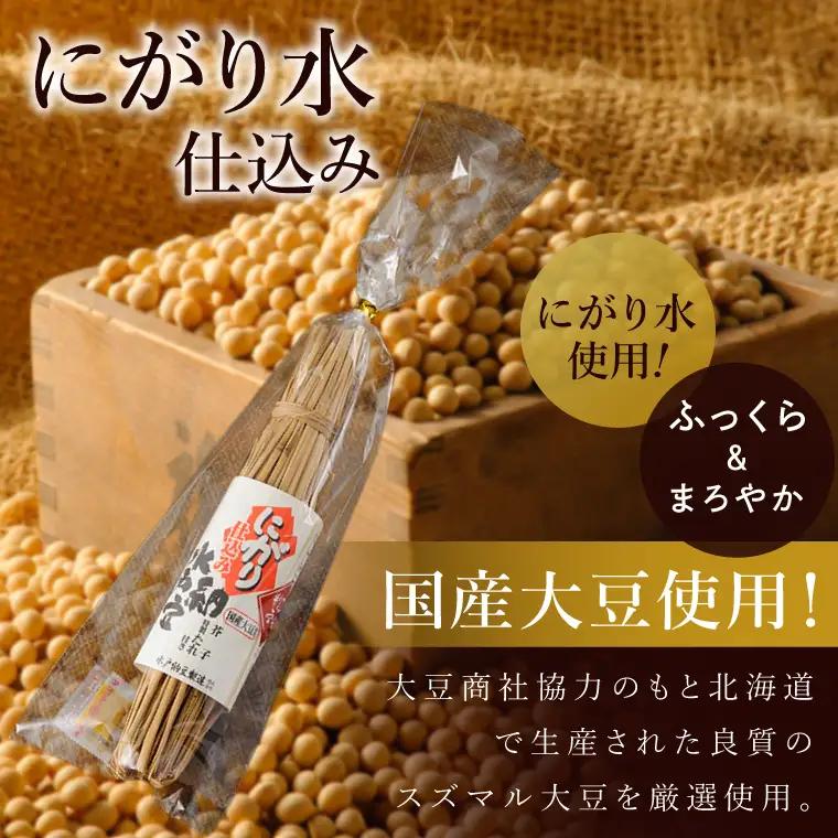 【3ヶ月定期便】【水戸納豆】昔ながらの納豆が好きな方へ 先人の知恵　小粒14個セット×３（DL-26）