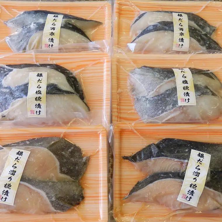 銀だら西京漬け、銀だら溜り糀漬け、銀だら塩麹漬け　２切入り　各2PCセット_【G0723】