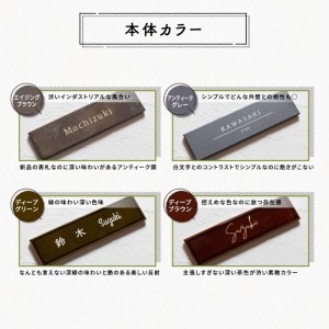 227長方形タイル表札（6cm×22.7）〈表札 タイル 長方形 オーダーメイド表札 アンティーク表札 おしゃれ 戸建 マンション 新築 引っ越し〉 インテリア 工芸品 装飾品 アンティークタイル 完