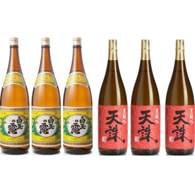 ふるさと納税 錦江町 【魔王の蔵元】白玉醸造の「伝統焼酎」と「魔王の姉妹焼酎」の各3本セット(No.4022-1) |  | 01