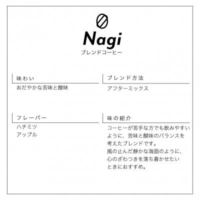 ふるさと納税 八尾市 オリジナルブレンド 自家焙煎コーヒー豆(中挽き) 100g×6個(B292) |  | 03