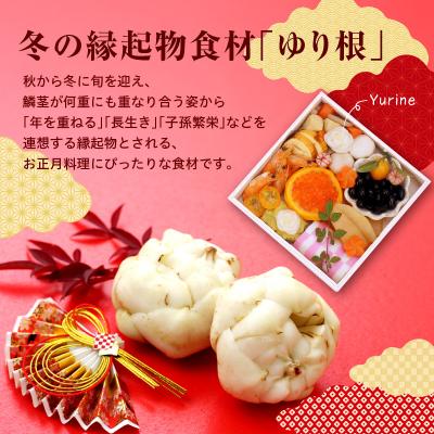 ふるさと納税 芽室町 【先行受付 2026年12月中旬より発送】北海道十勝芽室町 ゆりね 1kg(Lサイズ9玉入り1kg) |  | 01