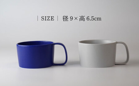 【美濃焼】KONARE moment mug ネイビー＆グレー【晋山窯ヤマツ】食器 マグカップ スープカップ コーヒーカップ ティーカップ ペア セット 夫婦 カップル ネイビー グレー 紺 灰色 シ