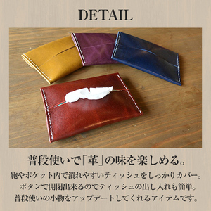 サムライクラフト ポケットティッシュケース＜レッド＞(約92mm×132mm×12mm) レザー 革 本革  レザー製品 革製品 ルガトショルダー ギフト 日本製 手縫い ハンドメイド ファッション 