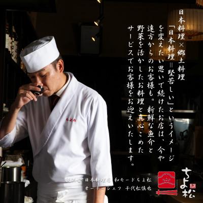 ふるさと納税 泉佐野市 日本料理屋のお惣菜 さのうまみ鶏 手羽先餃子10本 005A556 |  | 03