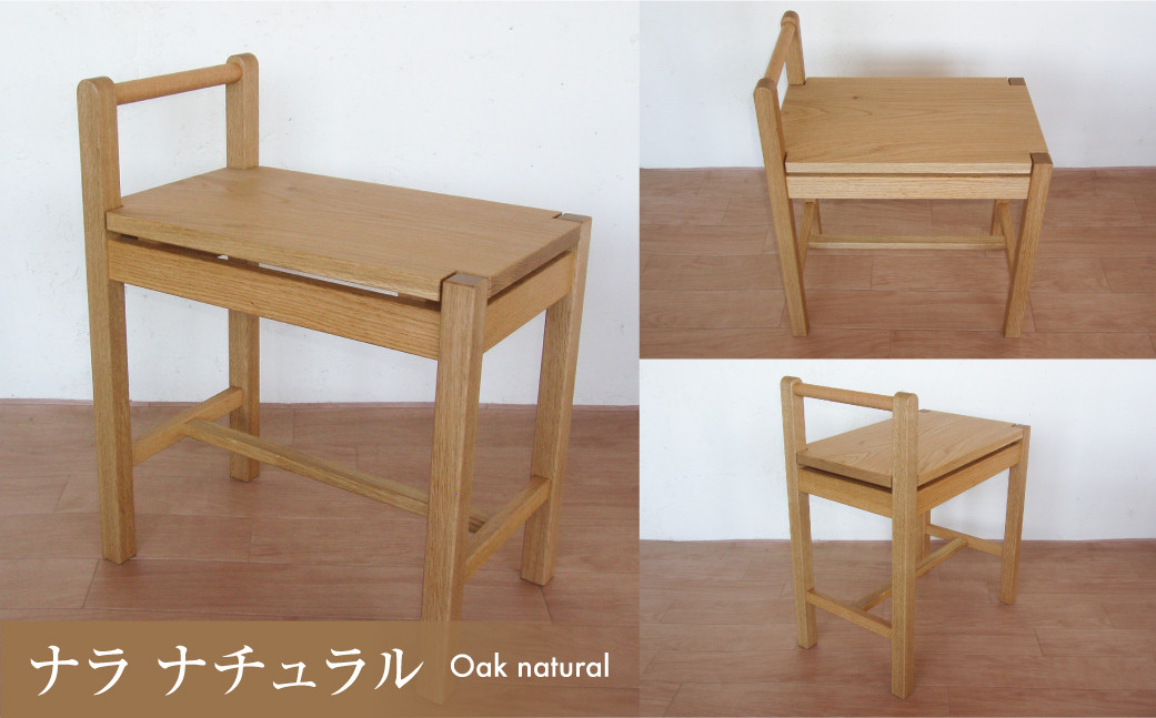 取っ手のついた木製のスツール　／　サイドテーブルなどにも