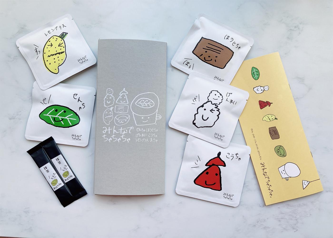 「こどものオチャ」ギフトセット　（3種入り×2個　6種入り×1個）