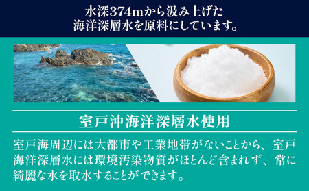 深海のバスセット　A