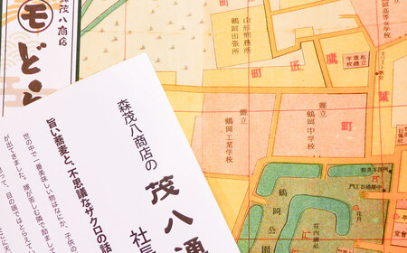 鶴岡古地図どら焼き（あずき）４個入り　森茂八商店