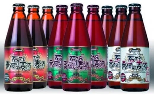 
										
										440008001 石狩番屋の麦酒3種飲み比べ9本セット(ゴールドラガー・ヴァイツェン・レッドエール)
									