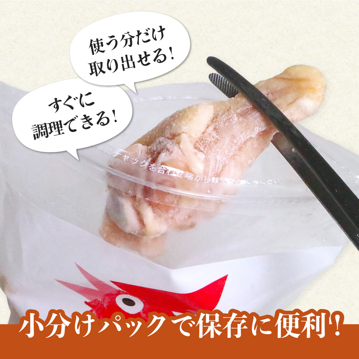 阿波尾鶏 手羽元 3kg（500g×6Ｐ）地鶏シェア全国1位「阿波尾鶏」の手羽元をバラ凍結！ 使う分だけ取り出せる！