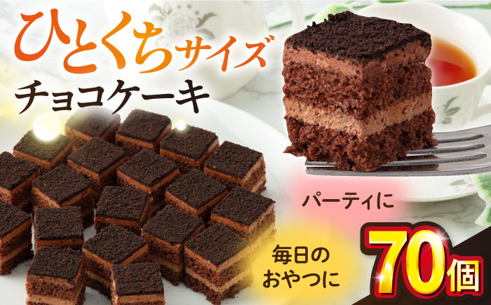 
            チョコケーキ クリスマス くりすます 【ファミール製菓株式会社】 [AKCI004]
          