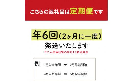 野菜 お楽しみ 5~7品目 年6回 定期便 詰め合わせ セット 