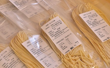 湖北みみの里の生パスタ麺（25玉セット） 麺類 