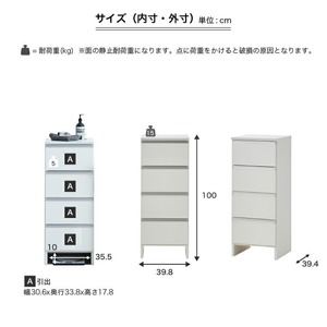 ランドリー収納 【ポケット 40 LO】 ホワイト つや有_ランドリー収納 ポケット 40 LO 大川家具 ホワイト つや有 収納 完成品 お手入れ 簡単 機能性抜群 引出 スライドレール 洗濯物 洗