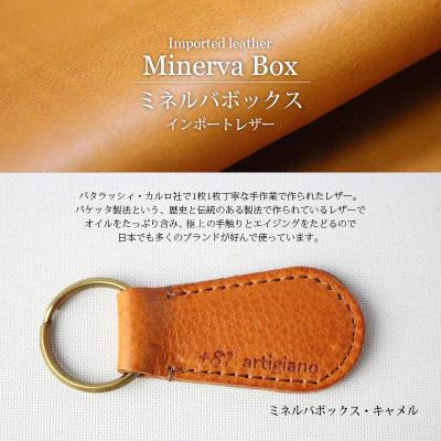 ふるさと納税 和泉市 【本革 キーホルダー】(ミネルバボックス 丸型)レザーキーリング 革小物【ago-01hn-MIN】 |  | 01