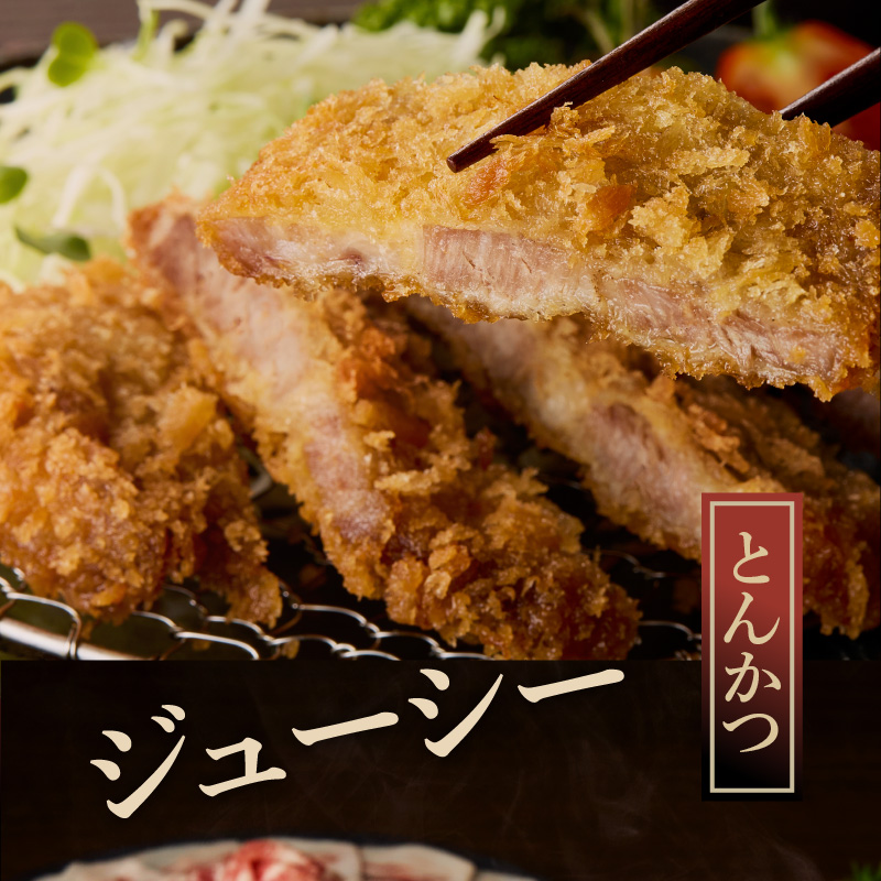 箱館ポーク 肩ロース 1.5kg 国産 豚肉 豚ロース 肉 ステーキ カツ用 5枚 しゃぶしゃぶ うす切り SPF豚 きめ細かい肉質 保水性高い 旨み 柔らかい 赤身 甘み 上質 コク 冷凍 食品 食