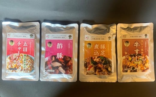 【レトルト】中華 美食シリーズ 4点セット（酢豚・豚足煮込み・牛すじ・蟹入りあんかけ五目炒飯）国内製造[Y0550]