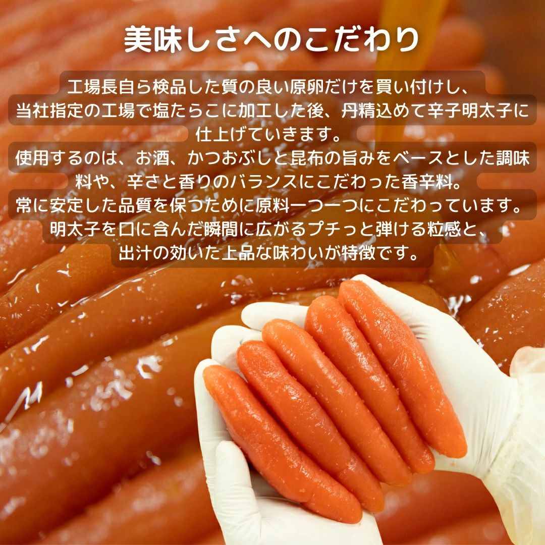 辛子明太子 500g 【ちかえフーズ】_HA1571