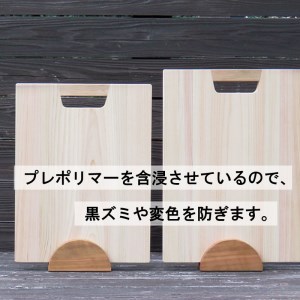 まな板 スタンド 桜材 スグレ 優れ まな板立て 130×60×65mm 土佐龍 贈答 ギフト 職人技 キッチン 高知県 須崎市