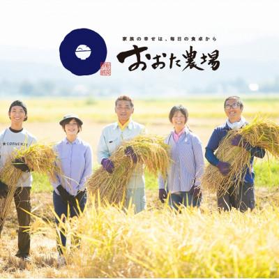 ふるさと納税 上越市 【令和6年産 2024年10月より順次発送】新潟県上越産　有機栽培米コシヒカリ【白米】　5kg×1袋 |  | 02