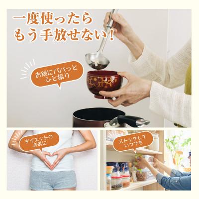 ふるさと納税 十日町市 はぴふるの国産乾燥きのこ ぶなしめじ 30g まいたけ 30g えのき 50g 新潟県十日町市 |  | 02