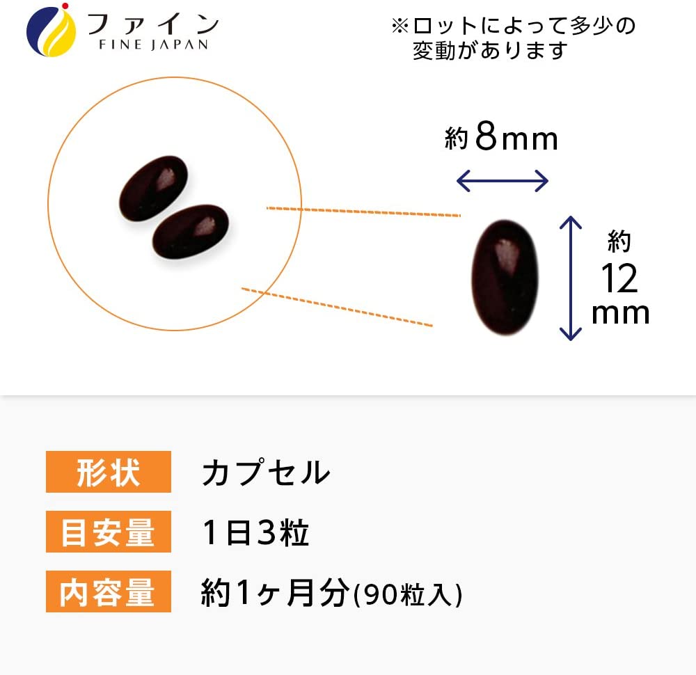 【ファイン】トマトと酵素のチカラ 30日分 | トマト とまと 酵素 リコピン サプリメント ファイン 兵庫県 上郡町
