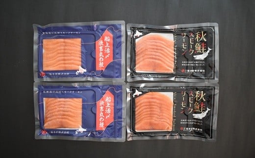 2Pずつお届けします。