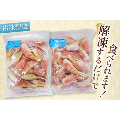 ふるさと納税 島原市 家族みんなが喜ぶ かに三昧セット【ズワイガニツメ・たらばがに・ズワイガニ(ボイル・カット済み)】 |  | 03