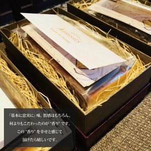 【隔月定期便】 Bistrot Abbesses(ビストロアベス)　チーズテリーヌ (500g/本) × 隔月4回【全4回配送】   （ 北海道 チーズ チーズテリーヌ スイーツ 人気 お取り寄せ ふ