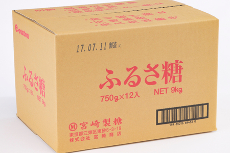 ふるさ糖　1ケース（750g×12袋入り）　砂糖 調味料 含蜜糖 ﾐﾈﾗﾙ 粗製三温糖 自然由来 料理 お菓子作り