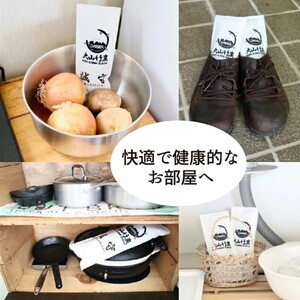 KR-2　鳥取県産 大山 竹炭 ミニ 4本 セット 除湿 消臭 湿気対策 誠守（まさもり）