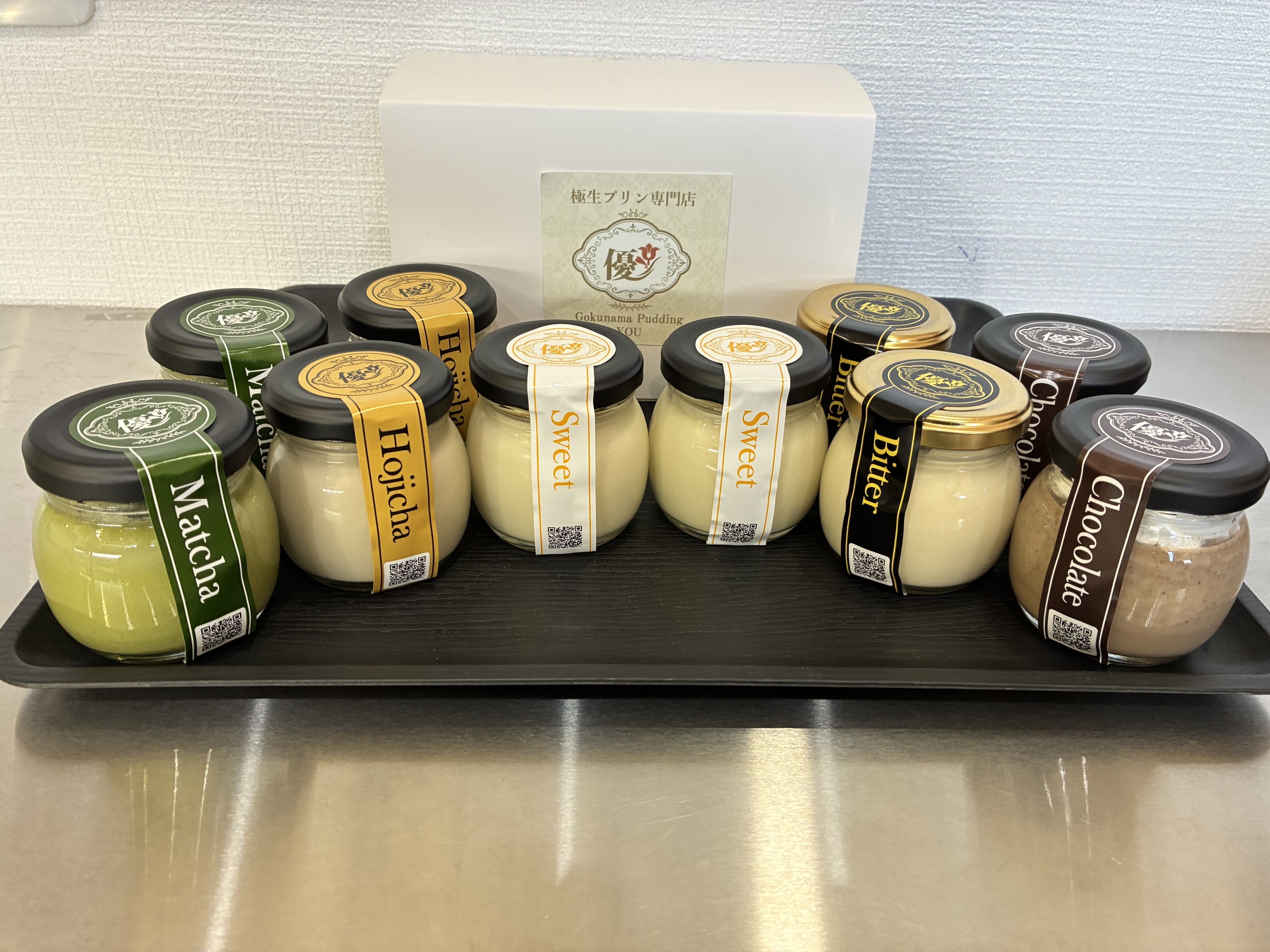 極生プリン 5種10個セット（3277）