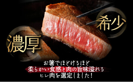 【2025年11月以降順次発送】希少な特選石垣牛をご家庭で！！箸でほどけるほどの食感と肉の旨味溢れるヒレステーキ 合計400g | 沖縄 石垣 特選 牛 ヒレ ステーキ 肉  真空 冷凍 | IM-6