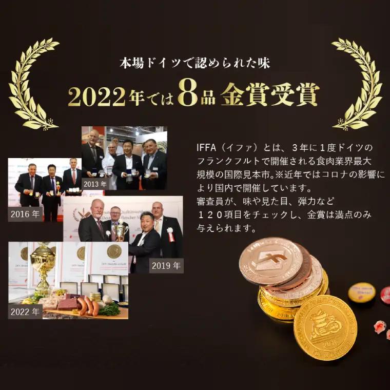 ソーセージ 詰め合わせ IFFA金賞 老舗肉屋の手作りCセット 肉のイイジマ 茨城県 水戸市（DU-183）