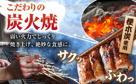 【先行予約】うなぎ うなぎ蒲焼き 2尾 NAK004