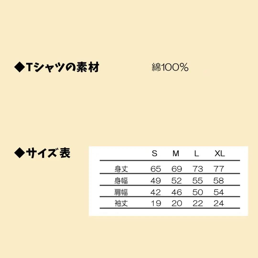 オリジナル 手刷り Tシャツ【夏 Mサイズ】メンズ レディース 半袖 ひまわり美術部