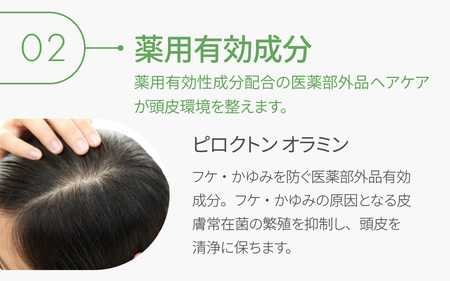 デミ シャンプー ビオーブ リフレッシュスキャルプシャンプー 450mL DEMI 【福井市】［A-193004］/ ケア 髪 髪質 補修成分 ヘアケア デミ DEMI スカルプ スカルプケア 頭皮 