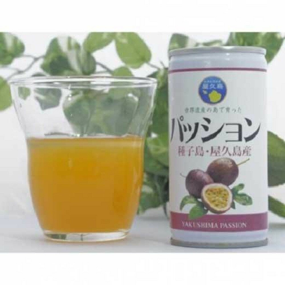 【ふるさと納税】【数量限定】南国の味「10％パッションフルーツ果汁入り飲料」10本入り