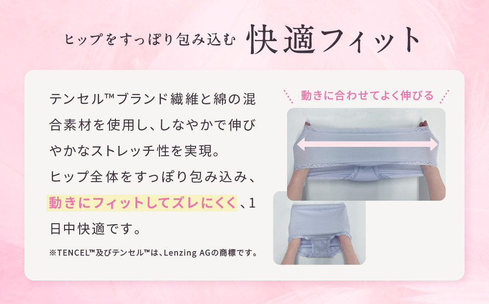 【ワコール】3年連続1位! 見た目スッキリ きれいに整うディアヒップ ショーツLLサイズ《カラー:RE》［ 京都 Wacoal ウイング 愛され続けるロングセラーショーツ 人気 おすすめ 有名 ブラン