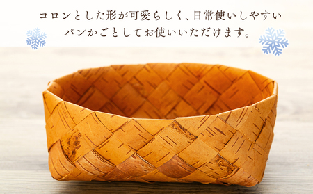 白樺樹皮細工　丸かご