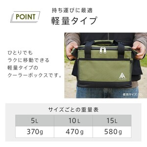 クーラーボックス ソロキャンプ 小型 ソフトクーラー 【15L・ベージュ】 キャンプ アウトドア 11-034