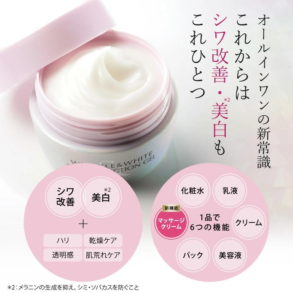 ミキモト 化粧品 オールインワンジェル エイジングケア シワ 美白効果 基礎化粧品