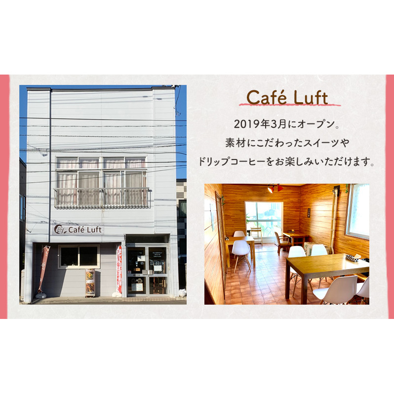 和ラスク4個 赤平産味噌使用 スイーツ スウィーツ 菓子 焼き菓子 おやつ サクサク_イメージ3