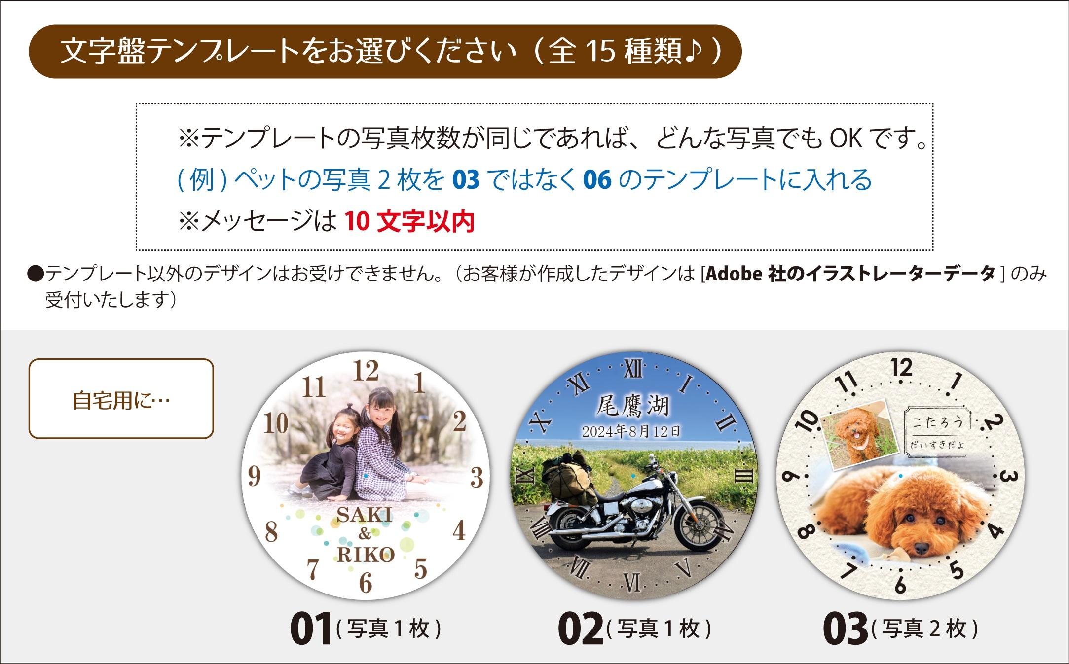 【W82】写真で作る・オリジナル記念品時計／ベルトが選べるクォーツ腕時計