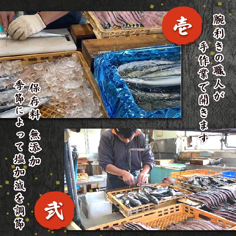 【ほうえい】カジキマグロジャーキー 4袋