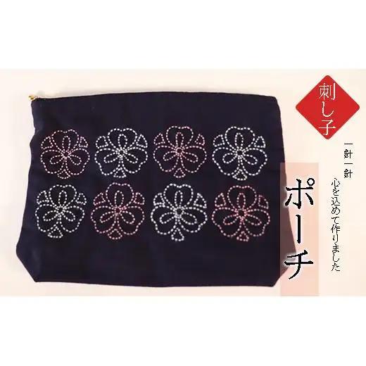 刺し子　和（なごみ）セット 2025/9/19～