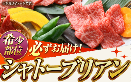 【6回定期便】【A4-A5特上ランク】 長崎和牛 焼肉 盛り合わせ （特上） 約1kg 長与町/meat shop FUKU[ECS015]