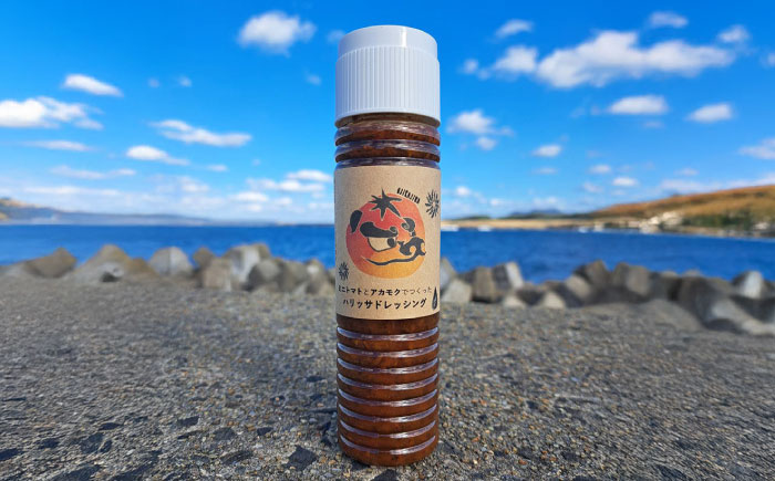 【小値賀産トマトとアカモクでつくった】ハリッサドレッシング 150ml×3本 小値賀町/factory333 [DAS047]