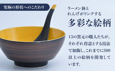 【有田焼】究極のラーメン鉢 レンゲセット 黒朱刷毛山吹釉赤釉 ペア / 焼物 ラーメン鉢 丼ぶり / 株式会社まるぶん [41APCD056]